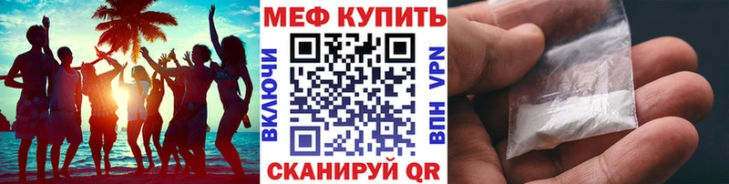 Продажа наркотиков Мураши Alpha PVP КОКАИН OMG ссылки Марихуана ГАШИШ МЕФ АМФЕТАМИН