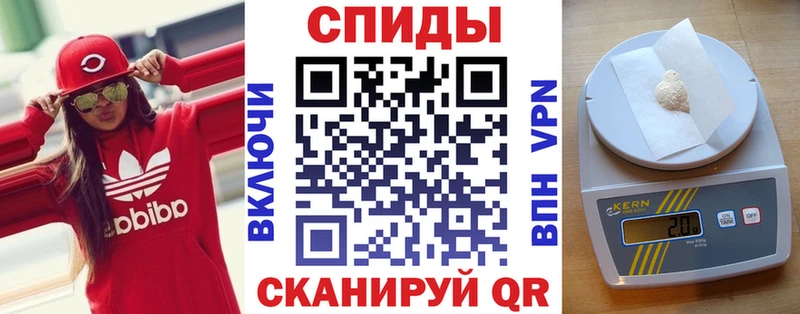 Амфетамин Premium  Мураши 