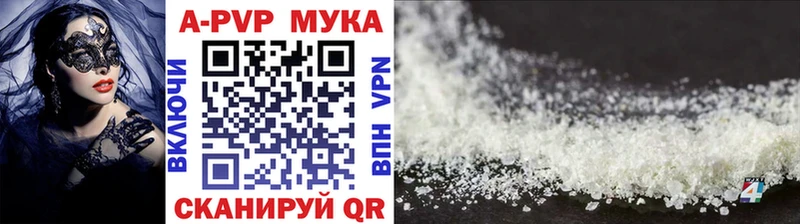 магазин продажи наркотиков Мураши Alpha-PVP СК КРИС