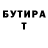 КЕТАМИН VHQ Alexander Potts