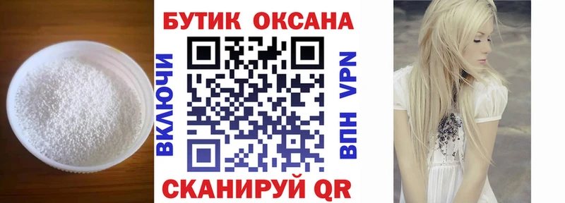 МЕГА вход  хочу   Мураши  БУТИРАТ бутик 