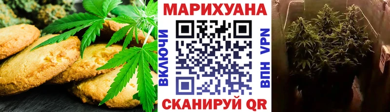 Canna-Cookies конопля  Мураши 