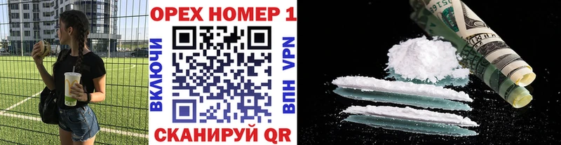 Кокаин Fish Scale  что такое наркотик  Мураши 