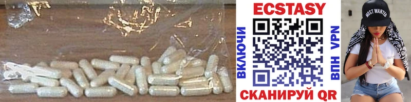 Экстази 300 mg  наркошоп  MEGA как зайти  Мураши 