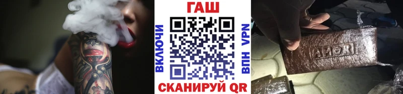 что такое наркотик  Мураши  Гашиш гарик 