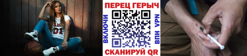 что такое   Мураши  Героин VHQ 