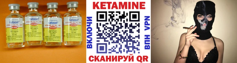где найти наркотики  Мураши  МЕГА ссылка  КЕТАМИН VHQ 