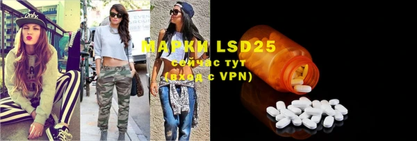 mdpv Алексеевка