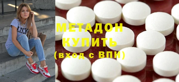 MDMA Premium VHQ Алексин