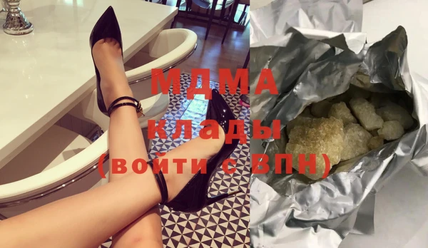 mdpv Алексеевка