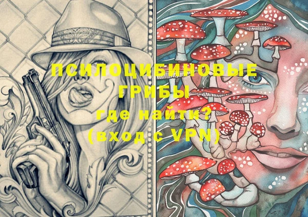 MDMA Premium VHQ Алексин