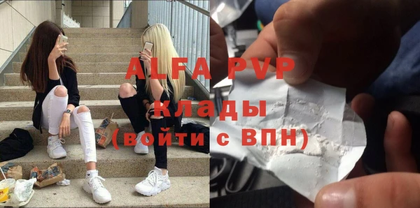 mdpv Алексеевка