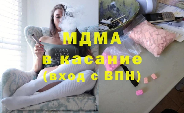 MDMA Premium VHQ Алексин