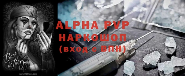 mdpv Алексеевка