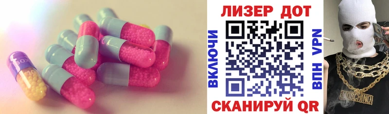LSD-25 экстази кислота  магазин продажи наркотиков  Мураши 