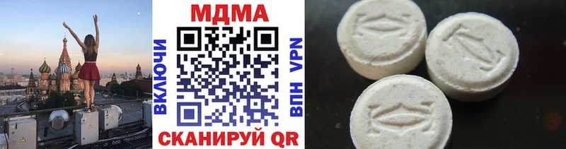 МДМА кристаллы  продажа наркотиков  Мураши 