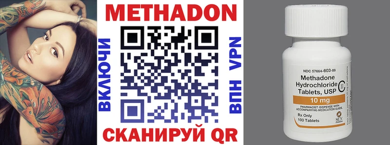 KRAKEN как зайти  Мураши  Метадон methadone 