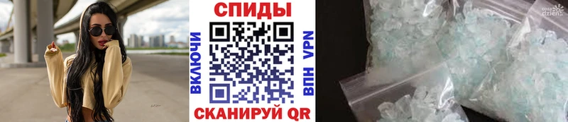 МЕТАМФЕТАМИН Methamphetamine  Мураши 