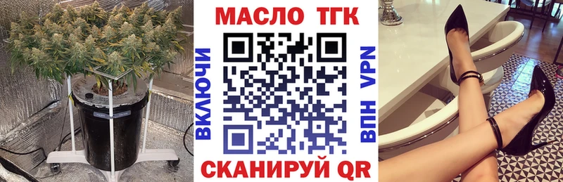 ТГК вейп с тгк  мориарти телеграм  Мураши  как найти наркотики 